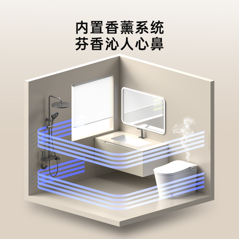 JPJP津将智能马桶全自动一体式家用翻盖电动无水压限制坐便器 - 图0