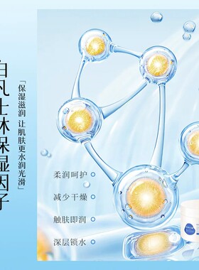 凡士林保湿润肤霜秋冬脸面部高补水滋润干皮修护防干裂全身可用