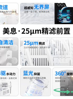 VERCY前置过滤器美息三驱刮洗
