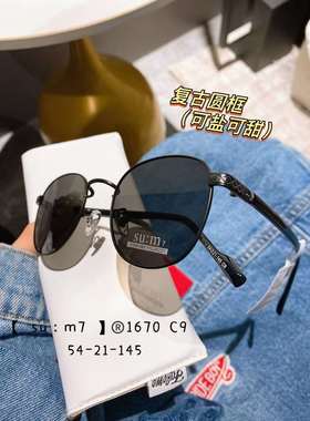 日式雅痞墨镜女复古圆框网红韩版潮人男ins防紫外线偏光太阳眼镜