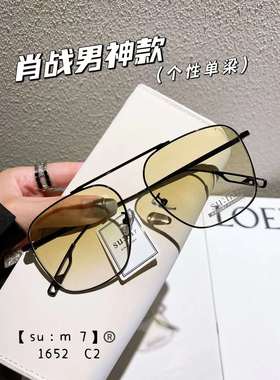 太阳镜防眩光个性男女飞行员式