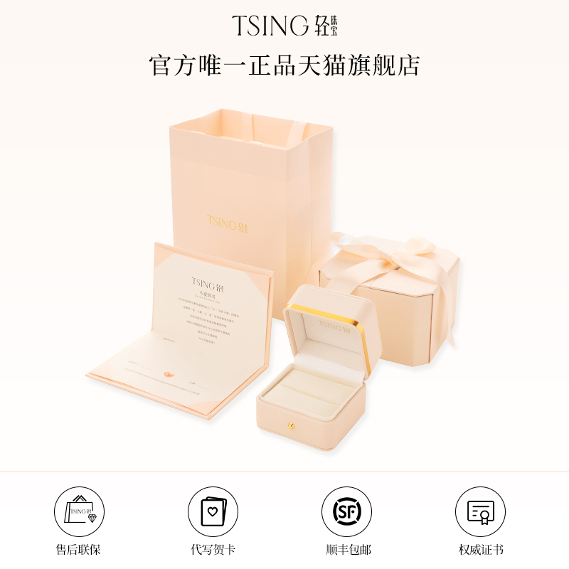 TSING轻珠宝四叶草18K金项链玫瑰金正品女时尚轻奢吊坠简约款送礼-图3