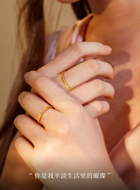 TSING轻珠宝你是唯一黄金戒指