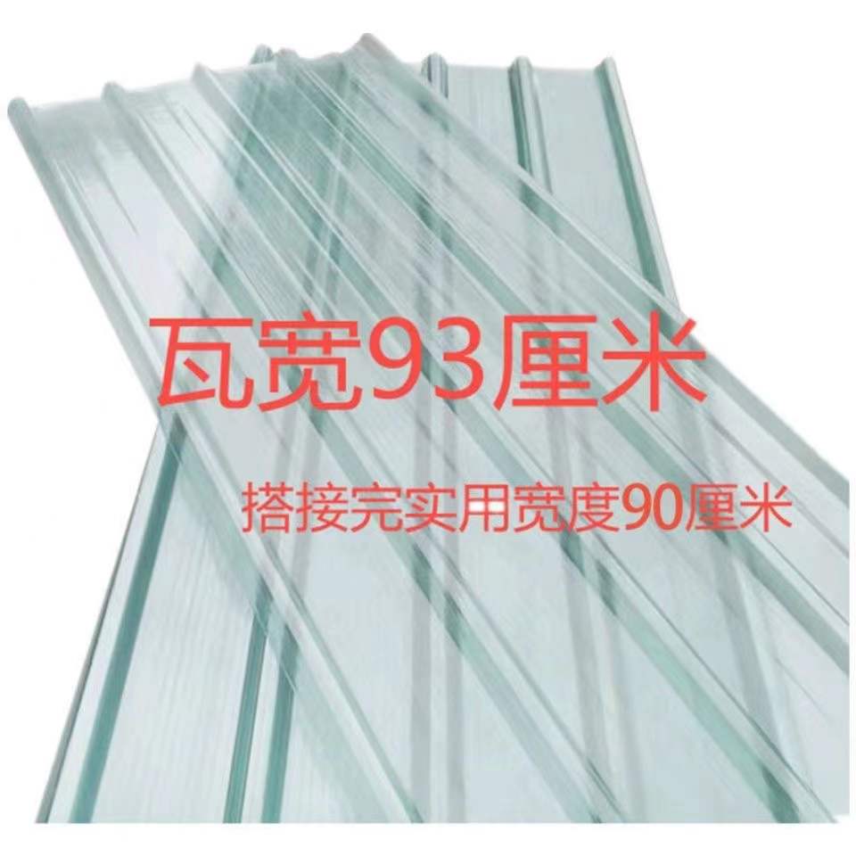 透明瓦采光瓦加厚采光瓦雨棚塑料屋顶玻璃钢纤维pc透明瓦耐力板 - 图3