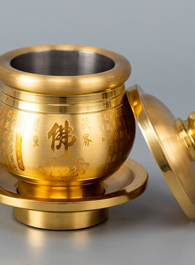 速发佛前供水杯供杯纯铜佛经水杯家用供心杯贡圣酒杯杯水杯净水杯