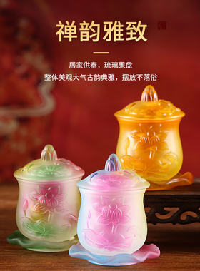 速发七彩浮雕琉璃莲杯供水花财神观音净水杯圣水杯家用前奉杯佛供