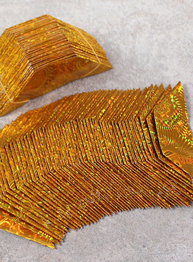 速发包邮小号镭射金元愿半包品元宝家用祈福礼佛还宝一成1000个