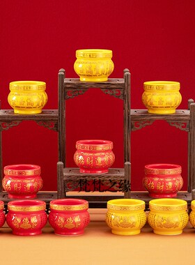 速发2.5寸家用用香小心香炉招财进宝佛号经佛供家插陶瓷礼佛佛具