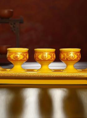 速发仙家供奉黄高茶酒杯脚水杯供奉酒杯供杯供水招财供财神莲花净