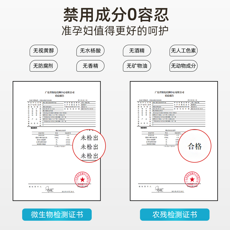 美国Hoag霍格妊娠油准孕妇专用预防淡化纹路产后妊辰护肤品精华油