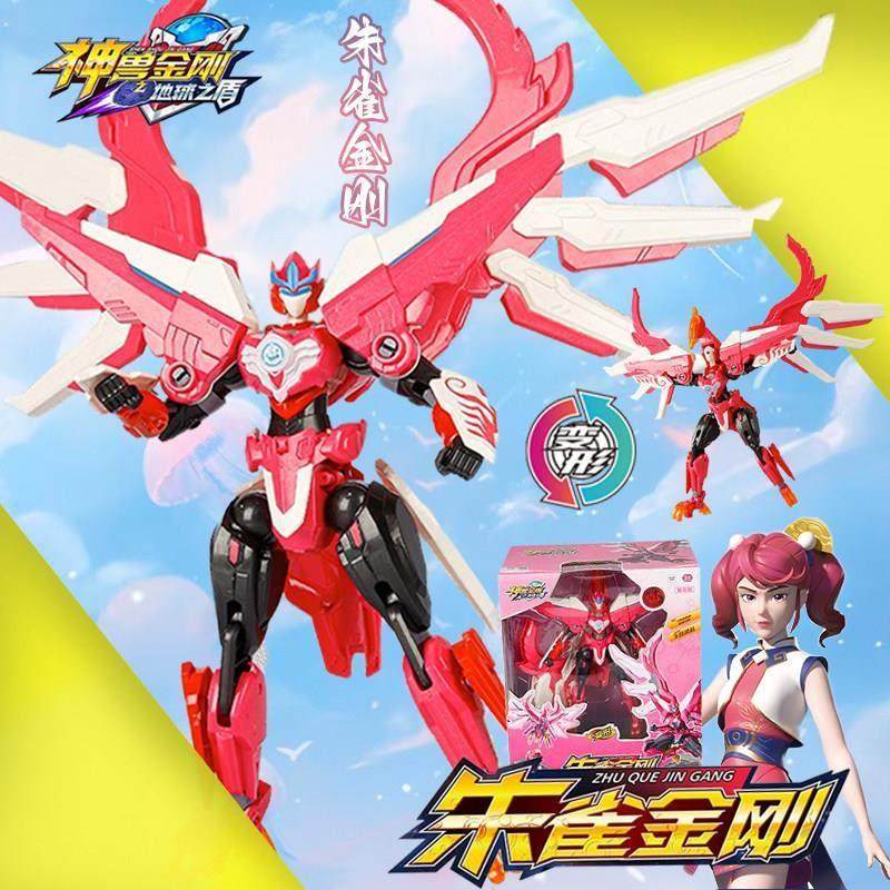 神兽金刚地球之盾青龙变形机器人模型麒麟六合体手办儿童模型玩具,淘宝优惠券,粉丝福利购,淘宝优惠卷