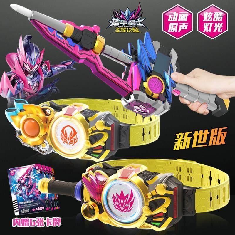 奥迪双钻铠甲勇士召唤器星耀变身器霆曜腰带炼曜激曜儿童模型玩具,淘宝优惠券,粉丝福利购,淘宝优惠卷