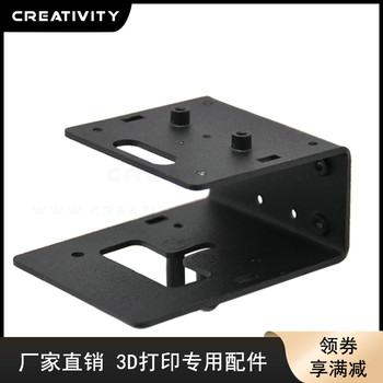 3 ອຸປະກອນເສີມເຄື່ອງພິມ Coxrexy ELF 3d Printer Carriage Bracket ELF Carriage Bracket