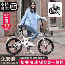 Teantic folding bike portable 20 22 inch male and female style adult light duty speed small bike