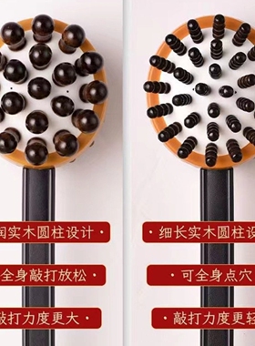 按摩捶敲打经络锤子拍打器敲背捶拍打捧疏通背部肩颈颈肩穴位放松