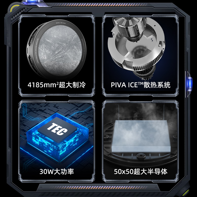 【可压120帧】派威冰刃MAX平板专用散热器磁吸半导体制冷结冰iPad,淘宝优惠券,粉丝福利购,淘宝优惠卷