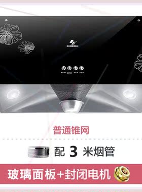 家用厨房抽油烟机大小型吸油烟机壁挂吸力式脱排顶吸清洗老式