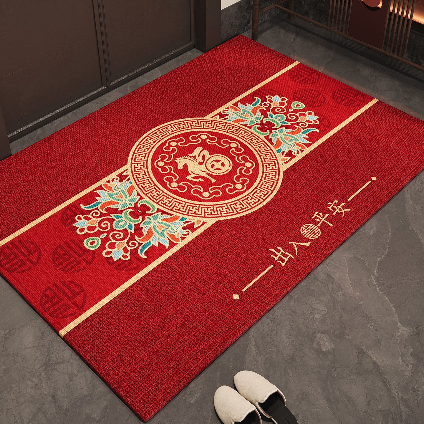 红色新年喜庆入户门地垫2026新款防滑玄关大门口进门脚垫室内地毯,淘宝优惠券,粉丝福利购,淘宝优惠卷