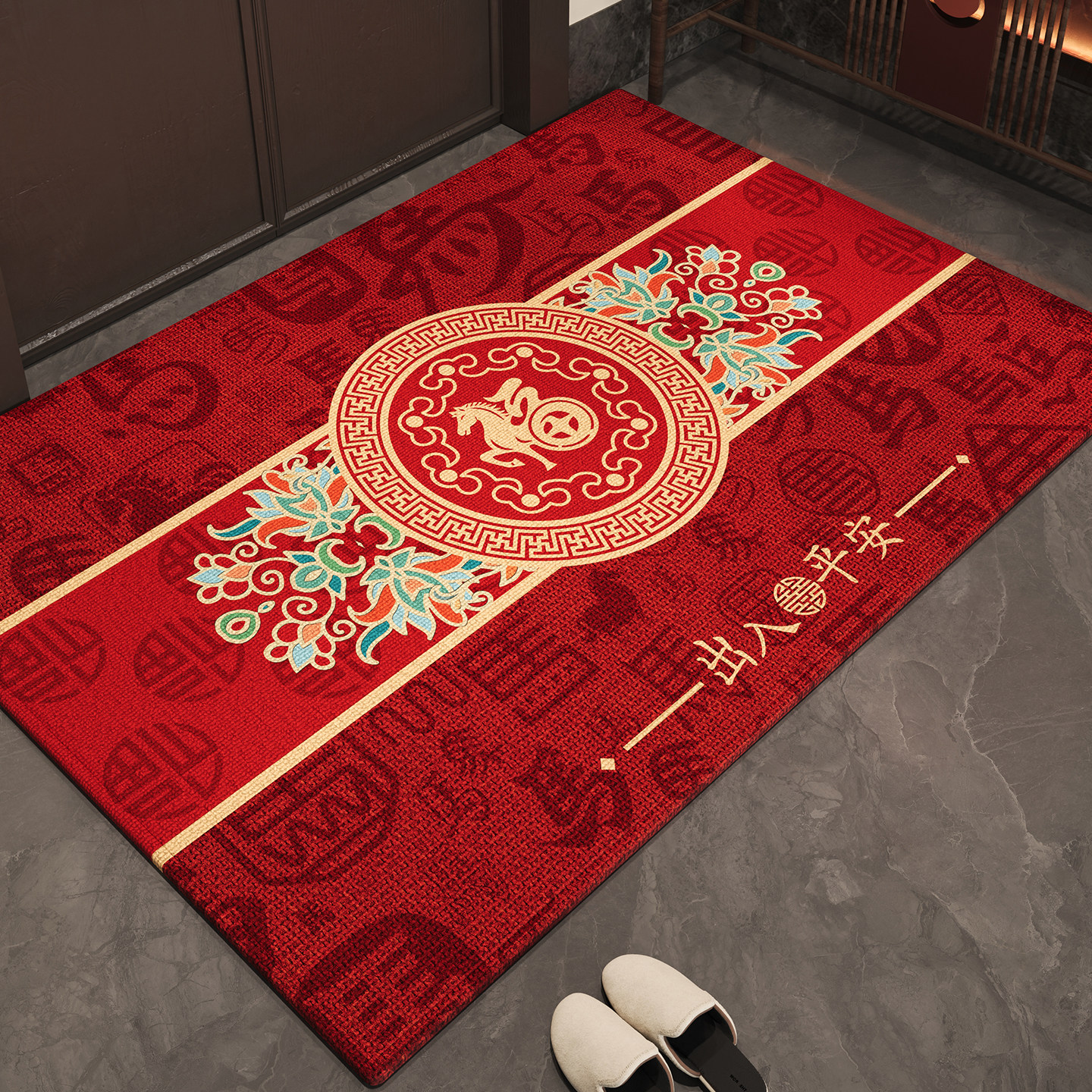 红色新年喜庆入户门地垫2026新款防滑玄关大门口进门脚垫室内地毯,淘宝优惠券,粉丝福利购,淘宝优惠卷