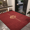 Red entrance door floor mat entrance entrance