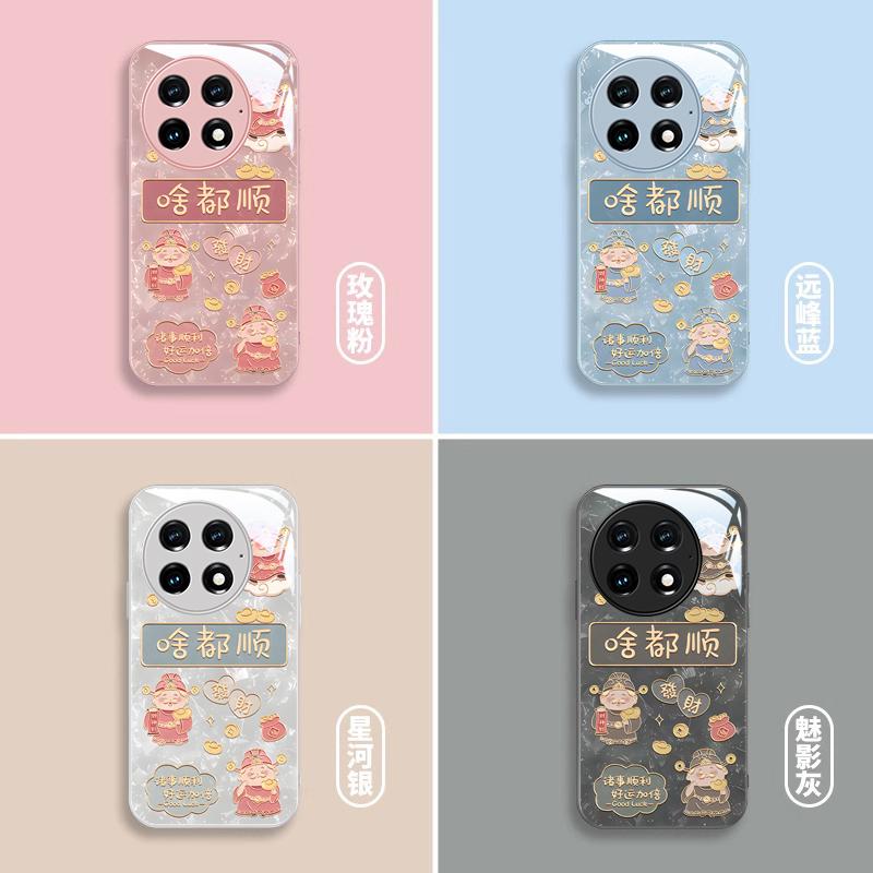 适用一加13手机壳ONEplus新女款1加12财神11啥都顺10Pro蛇年9R全包镜头9卡通创意金属漆玻璃高级感防摔保护套 - 图2