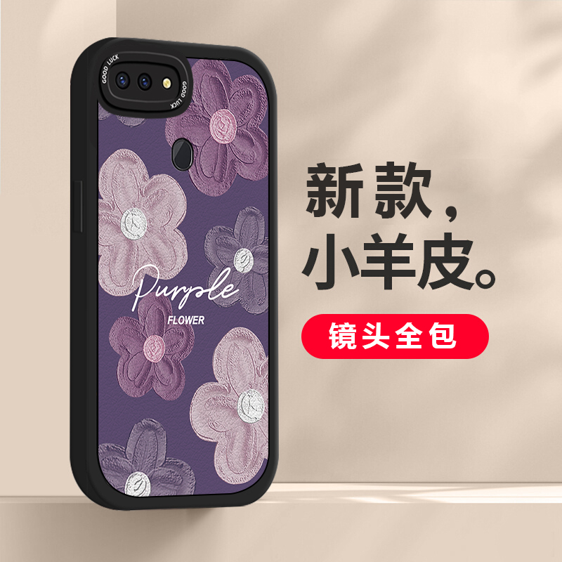 适用于OPPOR15手机壳时尚R17pro花油画潮流R11s创意OPPOR15X软壳OPPOR15梦境版镜头全包防摔硅胶保护套女R9s - 图1