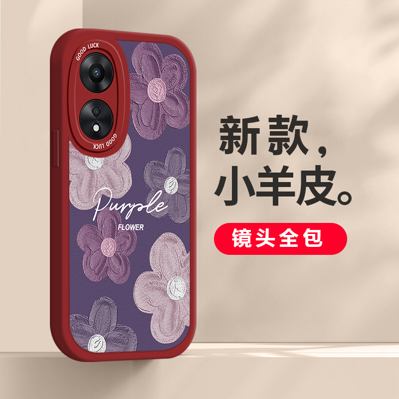 适用于OPPOA1Pro手机壳时尚浮雕花油画个性创意艺术潮流全包边软硅胶OPPOPHQ110镜头全包防摔硅胶保护套防摔 - 图0