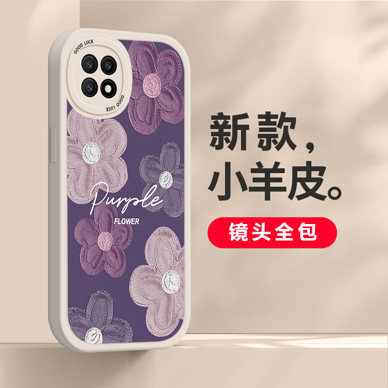 适用于OPPOA53 5G手机壳时尚浮雕花油画个性艺术潮流创意OPPOPECM30网红文艺大眼睛镜头全包防摔硅胶保护套女 - 图2