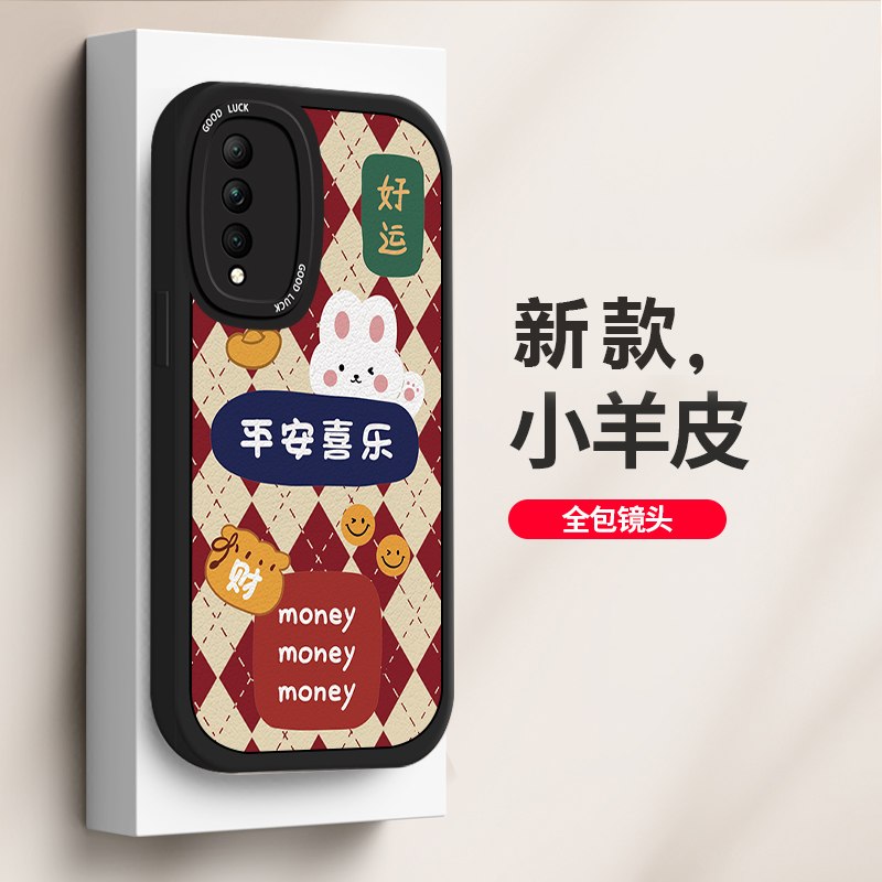 适用于华为荣耀X20SE手机壳大眼睛硅胶CHL-AN00创意中国风保护套镜头全包防摔软壳新年款潮 - 图0