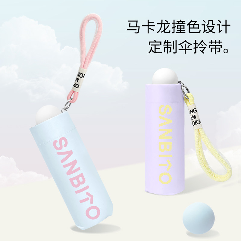 新品超轻小巧撞色便携太阳伞晴雨两用女防晒伞防紫外线五折遮阳伞,淘宝优惠券,粉丝福利购,淘宝优惠卷