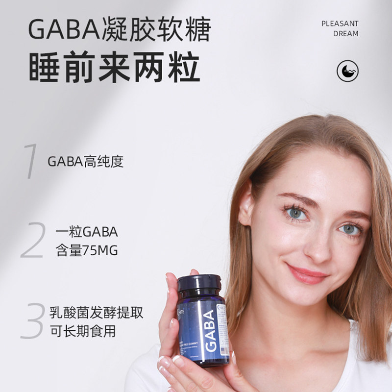 美国进口gnite葡萄gaba0蔗糖软糖 gnite食品糖果
