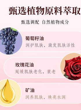 佰芳源玫瑰花瓣精油按摩润肤