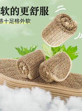 鞋垫强吸汗不粘脚留香除臭棉麻