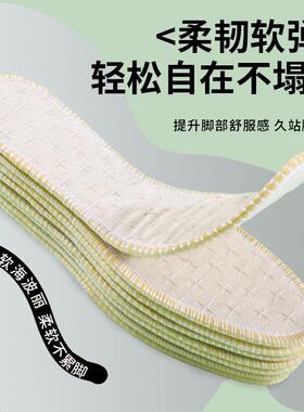 艾草鞋垫净味除臭棉麻吸汗舒适透气防臭老北京布鞋汗脚专用男女夏