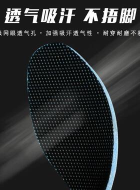 运动纳米鞋垫男士吸汗防臭薄款艾草透气女超软底舒适减震久站不累