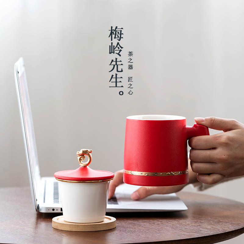 国潮龙首本命年陶瓷茶杯茶水分离带过滤马克杯办公室家用水杯定制
