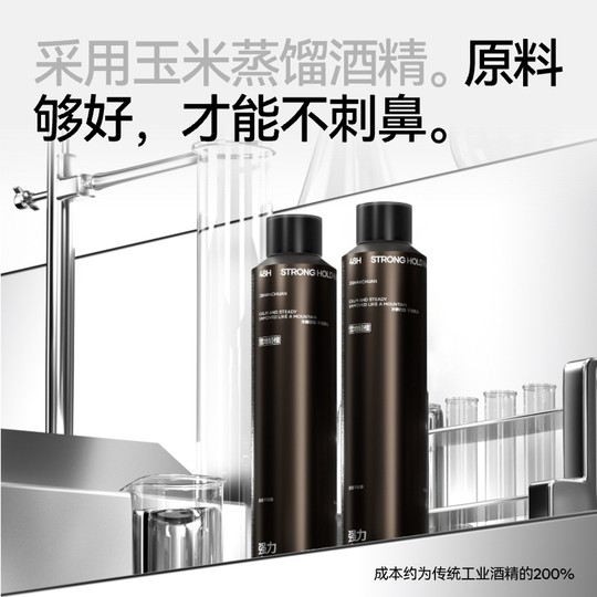 I.e. Shanchuan Men's Hairspray Spray is long-lasting and natural-looking