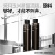 I.e. Shanchuan Men's Hairspray Spray is long-lasting and natural-looking