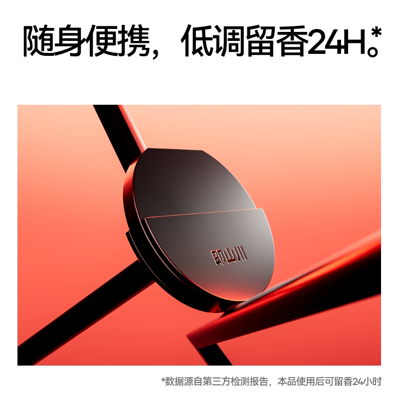 「限定礼盒」即山川礼盒套装纹理发泥香水发胶造型自然蓬松