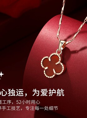 【新品冲量·特价】【高品质】S999纯银镀四叶草项链女款轻奢爆款