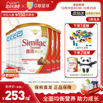 Yacon Port Version Caring Beauty Infant Soy Milk Formula Anti-Diarrhea free freshmen 900g * 6