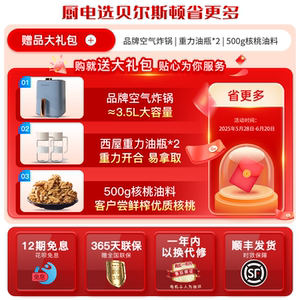 德国贝尔斯顿榨油机ZYJ9018家用商用全自动花生亚麻籽榨油机