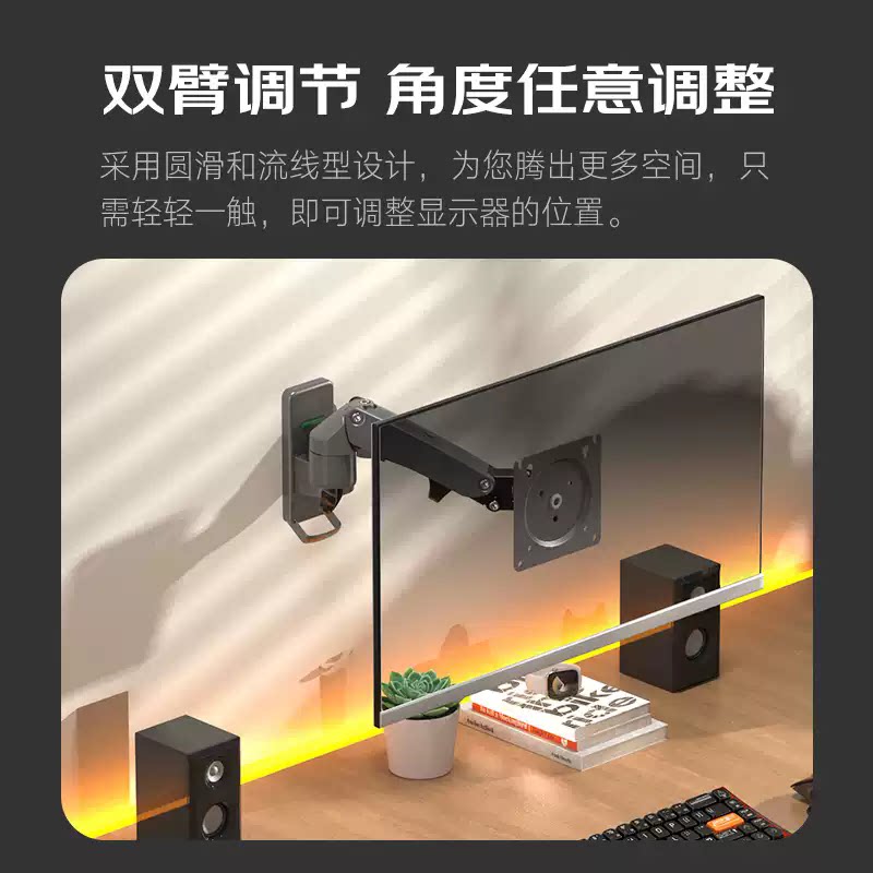 F120/150-D35工业显示器监控台支架臂上墙壁挂电脑屏升降旋转拉伸