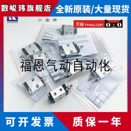小金井气缸BDA/BDAS/BTA/BSA/BDAL6X5X10X15X20X25X30X40X50 - 图3