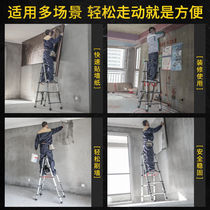 Walking herringbone ladder multifunctional folding ladder domestic ladder telescopic ladder thickened aluminium alloy double ladder lifting engineering ladder