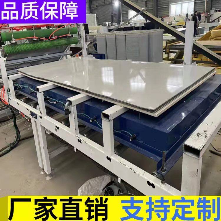 双面彩钢冷胶平贴机 岩棉防火板贴面机 钢面镁质复合风管贴合机,淘宝优惠券,粉丝福利购,淘宝优惠卷