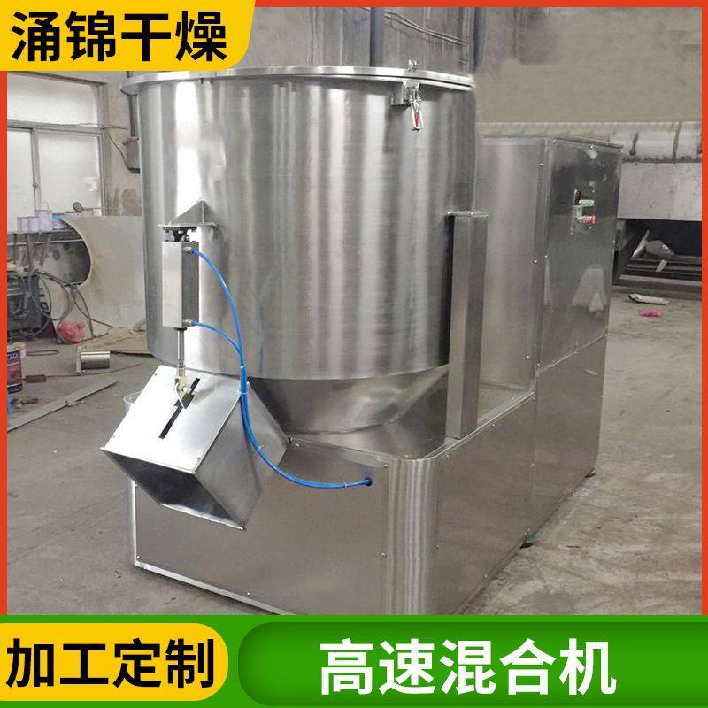 元明粉立式高速混合机 小型连续式宠物饲料混合机 化肥高速混合机,淘宝优惠券,粉丝福利购,淘宝优惠卷