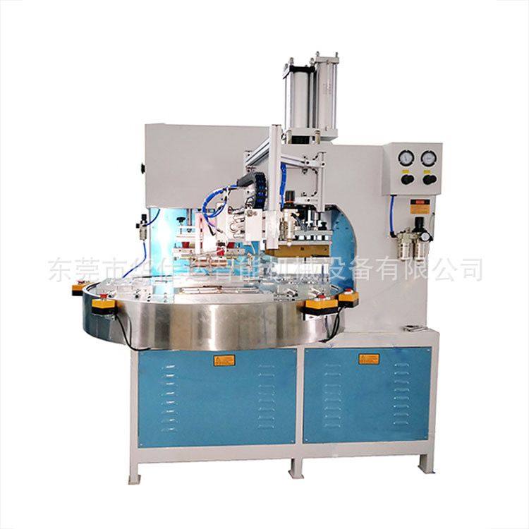 结肠造口袋机 高周波四工位自动转盘双头焊接机 护腰带热合熔接机,淘宝优惠券,粉丝福利购,淘宝优惠卷