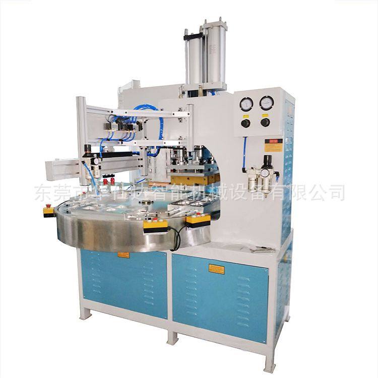 结肠造口袋机 高周波四工位自动转盘双头焊接机 护腰带热合熔接机,淘宝优惠券,粉丝福利购,淘宝优惠卷