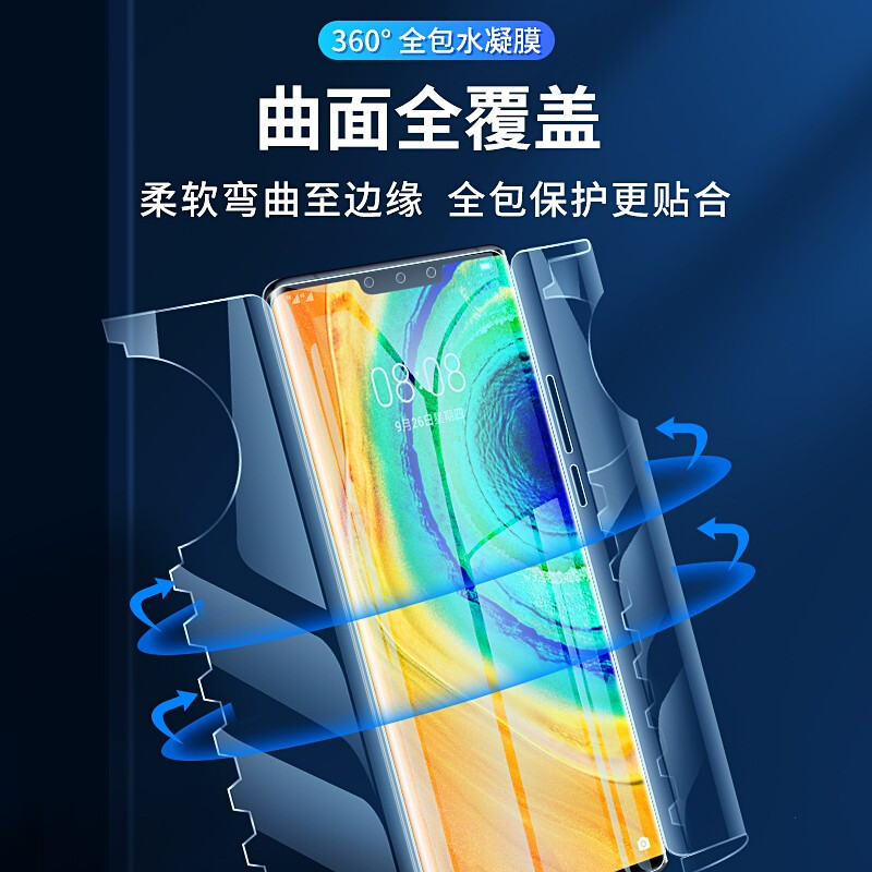 适用华为mate30pro手机膜p30钢化p40水凝膜nova9/8/7一体全包50防窥膜pr0荣耀60全屏magic3覆盖40e蝴蝶膜por+